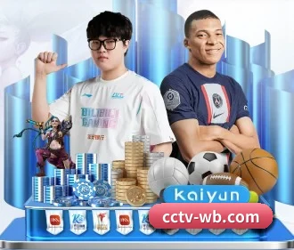 多维度赛前分析，从容观赛