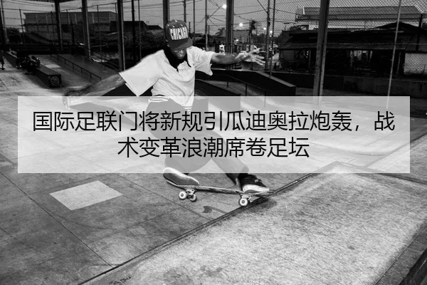 guo-ji-zu-lian-men-jiang-xin-gui-yin-gua-di-ao-la-pao-hong-zhan-shu-bian-ge-lang-chao-xi-juan-zu-tan-2-433.jpg